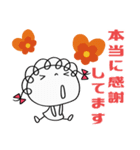 ありがとう言葉（花多め）♡くるリボン（個別スタンプ：26）