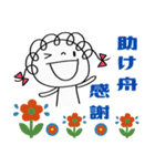 ありがとう言葉（花多め）♡くるリボン（個別スタンプ：33）