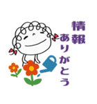 ありがとう言葉（花多め）♡くるリボン（個別スタンプ：35）