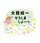 ず～っと使える＊オトナメルヘン＊（個別スタンプ：7）