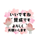 ず～っと使える＊オトナメルヘン＊（個別スタンプ：8）