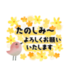 ず～っと使える＊オトナメルヘン＊（個別スタンプ：9）