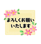 ず～っと使える＊オトナメルヘン＊（個別スタンプ：11）