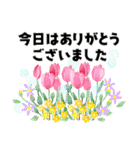 ず～っと使える＊オトナメルヘン＊（個別スタンプ：15）