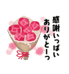 ず～っと使える＊オトナメルヘン＊（個別スタンプ：17）