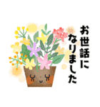 ず～っと使える＊オトナメルヘン＊（個別スタンプ：18）