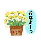 ず～っと使える＊オトナメルヘン＊（個別スタンプ：22）