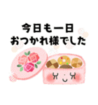 ず～っと使える＊オトナメルヘン＊（個別スタンプ：30）