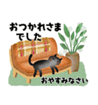 ず～っと使える＊オトナメルヘン＊（個別スタンプ：31）