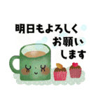 ず～っと使える＊オトナメルヘン＊（個別スタンプ：37）