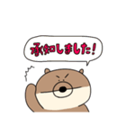 お返事おとぼけきつね（個別スタンプ：1）