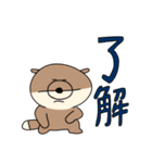お返事おとぼけきつね（個別スタンプ：2）