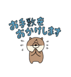 お返事おとぼけきつね（個別スタンプ：7）