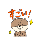 お返事おとぼけきつね（個別スタンプ：13）