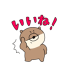 お返事おとぼけきつね（個別スタンプ：17）