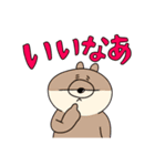 お返事おとぼけきつね（個別スタンプ：19）