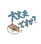 お返事おとぼけきつね（個別スタンプ：22）