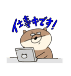 働くおとぼけきつね（個別スタンプ：1）