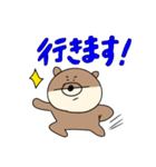 働くおとぼけきつね（個別スタンプ：7）