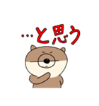 働くおとぼけきつね（個別スタンプ：9）