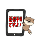 働くおとぼけきつね（個別スタンプ：15）
