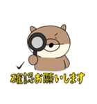 働くおとぼけきつね（個別スタンプ：16）