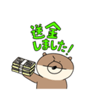 働くおとぼけきつね（個別スタンプ：17）