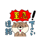働くおとぼけきつね（個別スタンプ：23）