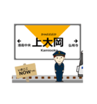 ブルーラインin横浜地下鉄の毎日動く電車（個別スタンプ：9）