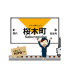 ブルーラインin横浜地下鉄の毎日動く電車（個別スタンプ：15）