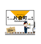 ブルーラインin横浜地下鉄の毎日動く電車（個別スタンプ：18）