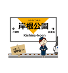 ブルーラインin横浜地下鉄の毎日動く電車（個別スタンプ：19）