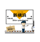ブルーラインin横浜地下鉄の毎日動く電車（個別スタンプ：20）