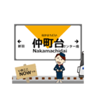 ブルーラインin横浜地下鉄の毎日動く電車（個別スタンプ：22）