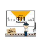 ブルーラインin横浜地下鉄の毎日動く電車（個別スタンプ：23）