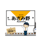 ブルーラインin横浜地下鉄の毎日動く電車（個別スタンプ：24）