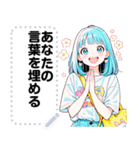 Message Stickers (Blue) JP（個別スタンプ：4）