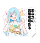 Message Stickers (Blue) JP（個別スタンプ：5）