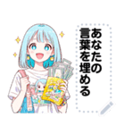 Message Stickers (Blue) JP（個別スタンプ：10）