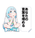 Message Stickers (Blue) JP（個別スタンプ：13）
