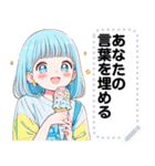 Message Stickers (Blue) JP（個別スタンプ：17）