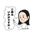 コンカジ LINEスタンプ（個別スタンプ：7）