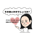 コンカジ LINEスタンプ（個別スタンプ：8）
