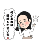コンカジ LINEスタンプ（個別スタンプ：9）