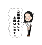 コンカジ LINEスタンプ（個別スタンプ：11）