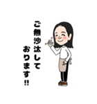 コンカジ LINEスタンプ（個別スタンプ：13）
