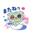 生まれたての SiKI(シキ) くん（個別スタンプ：4）