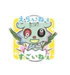 生まれたての SiKI(シキ) くん（個別スタンプ：15）