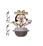 シュミーズ物語  第18話【ごはん】（個別スタンプ：2）