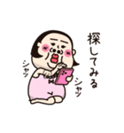 シュミーズ物語  第18話【ごはん】（個別スタンプ：14）